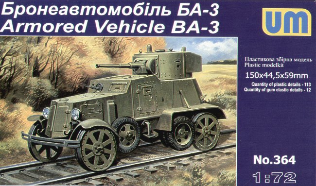 Armored Vehicle BA-9 1919-1938 1/72 Scale Plastic Model Kit UniModel 365 