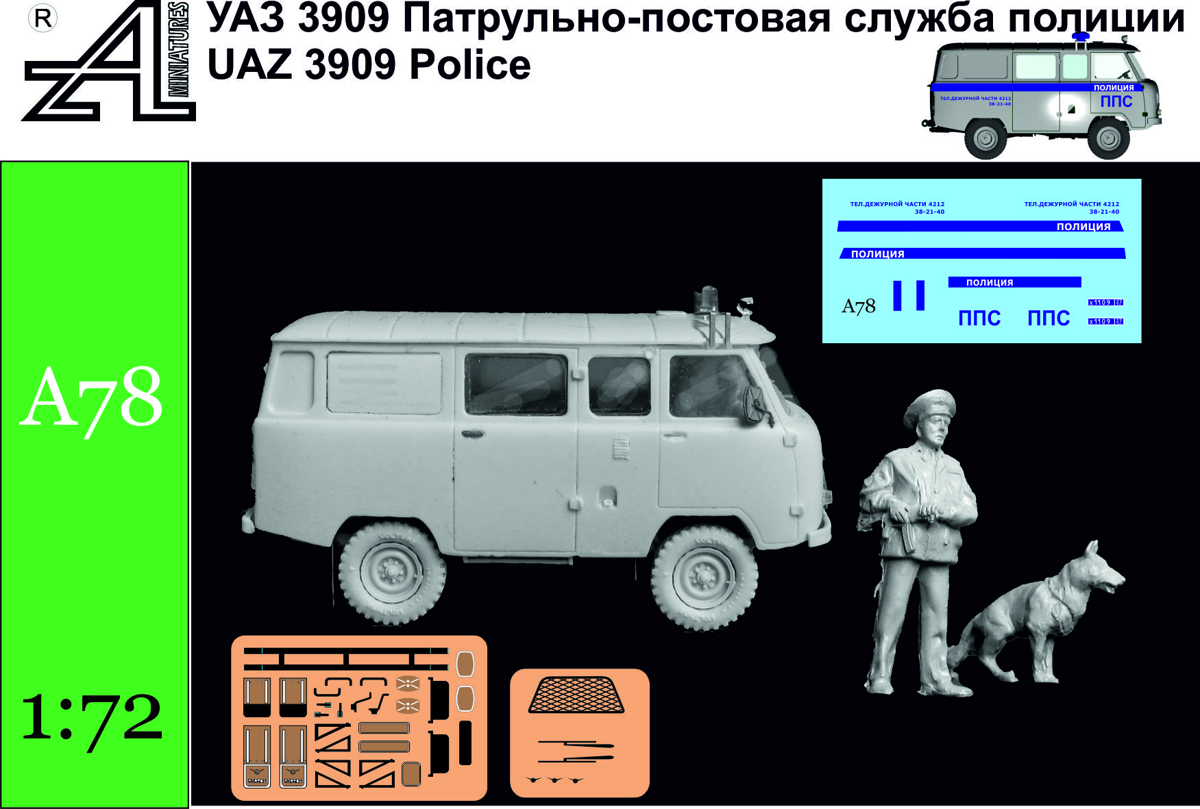 UAZ-3909 Police
