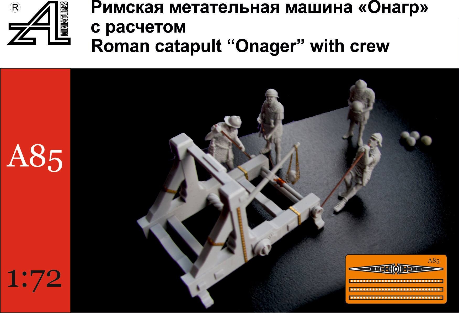 Roman catapult "Onager" with crew