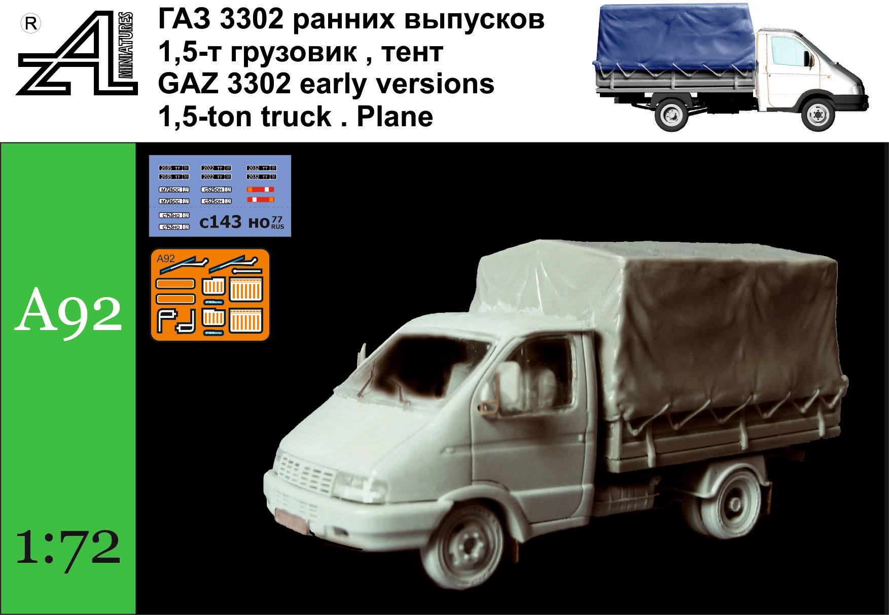 GAZ 3302 "Gazelle" with tarp