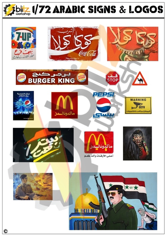 Arabic Signs & Logos - Click Image to Close