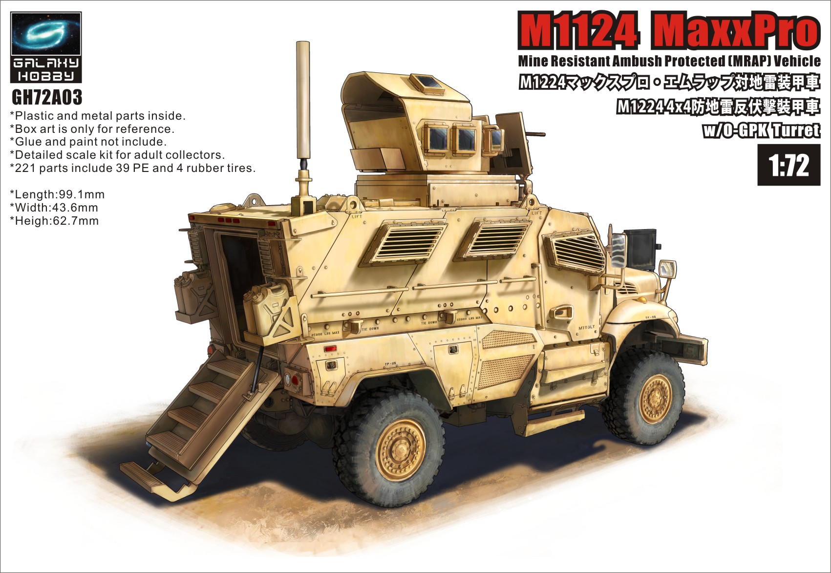 M1224 Maxx Pro MRAP with OGPK turret - Click Image to Close