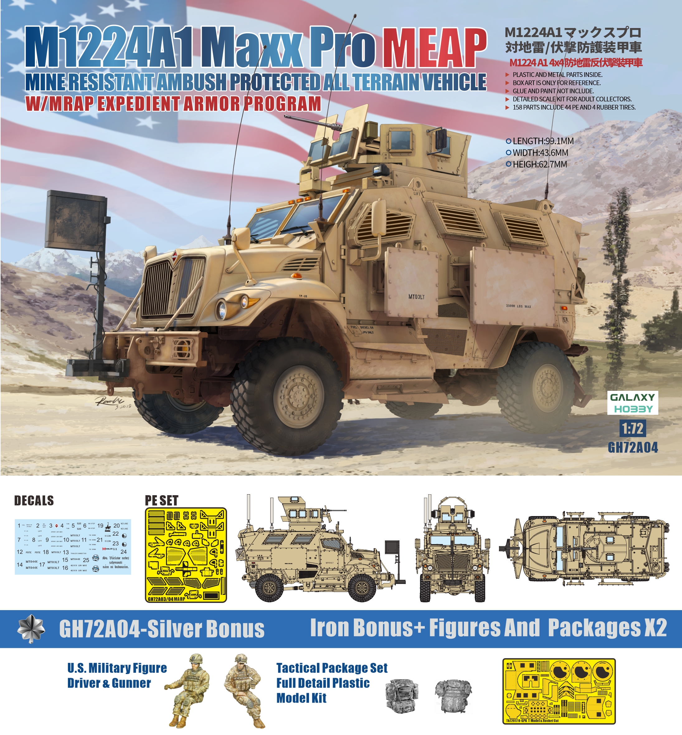 M1224A1 Maxx Pro MEAP with MRAP Expedient Armor Program - Click Image to Close