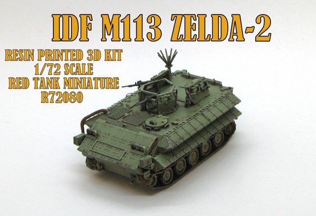 IDF M113 ZELDA-2