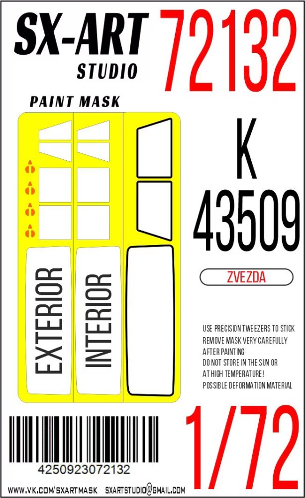 KAMAZ-43509 "KAMAZ-master" paint mask (ZVE)