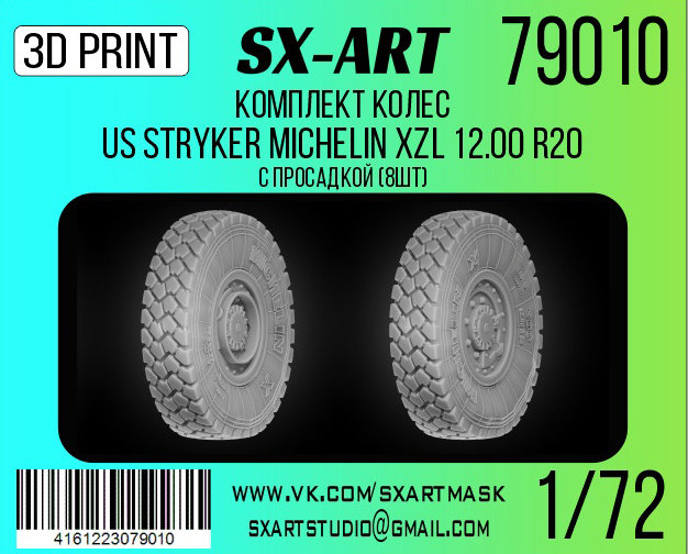 Stryker Michelin XZL R20 wheel - sagged (8pc)