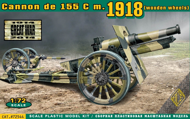 Canon de 155 C mle 1918 Schneider (wooden wheels) - Click Image to Close