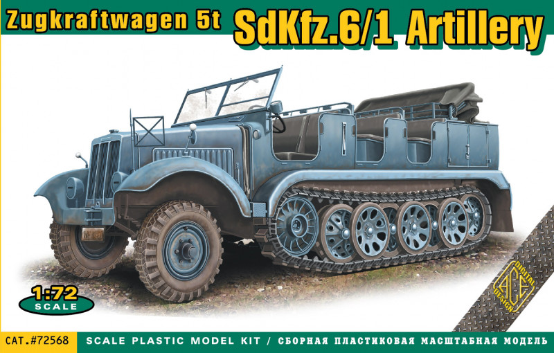 Sd.Kfz.6/1 Artillery Zugkraftwagen 5t