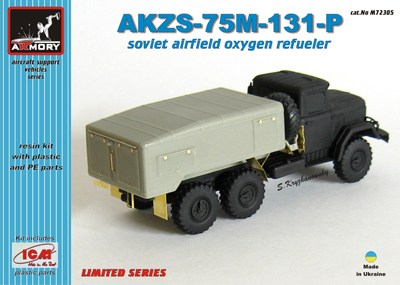 AKZS-75M-131-P airfield oxygen refueller - Click Image to Close