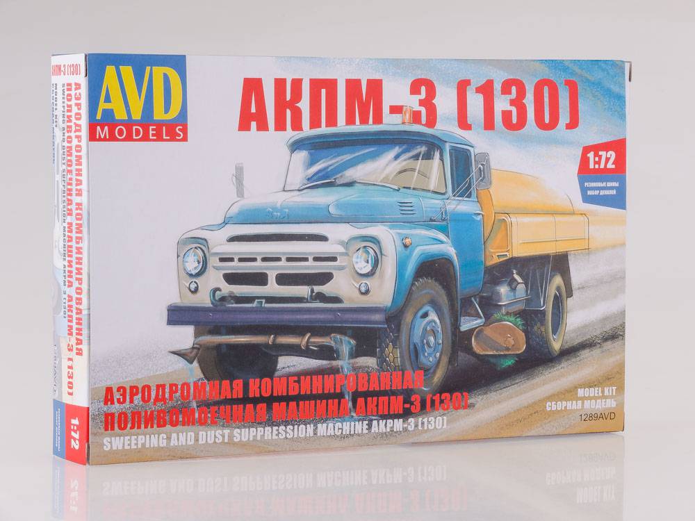 AKPM 3 (130)