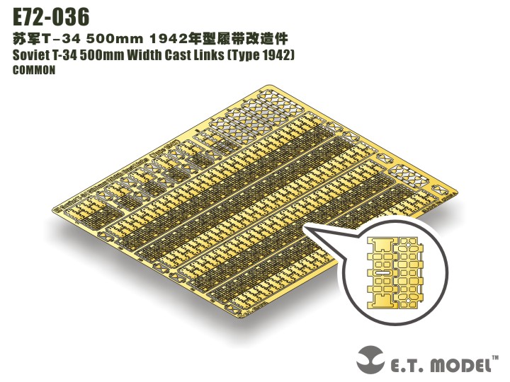 T-34 tracks - 500mm cast links (Type 1942( - Click Image to Close