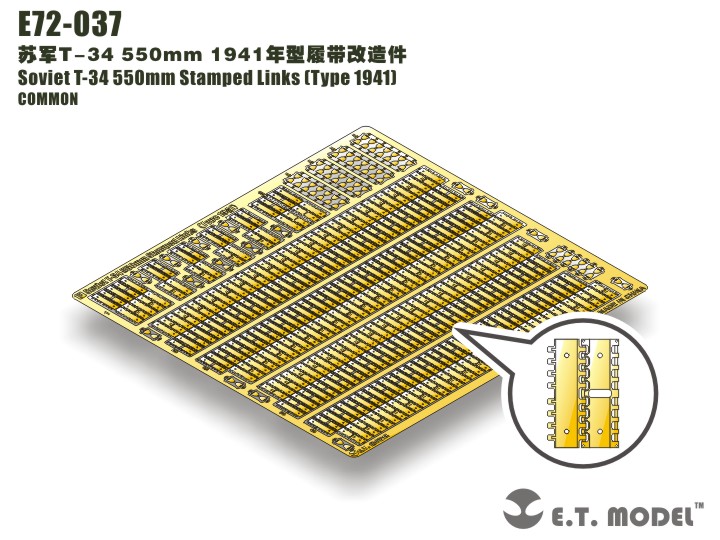 T-34 tracks - 550mm stamped links (Tpe 1941) - Click Image to Close