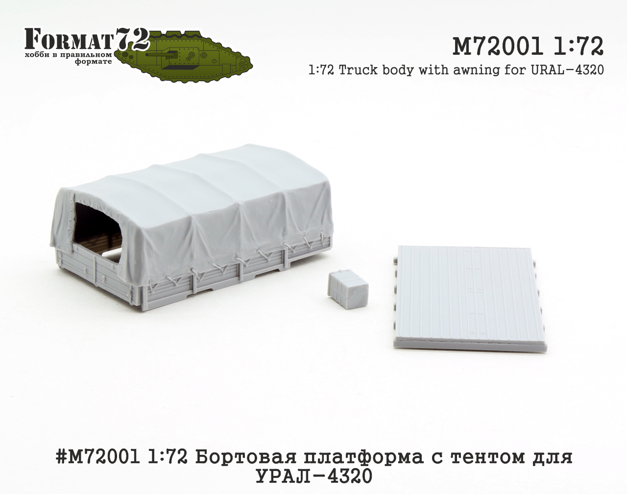 URAL-4320 bed wit tarp (ICM)