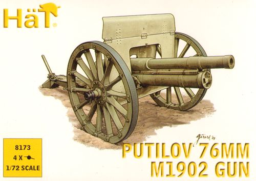 WWI Putilov 76mm Gun (4 kits) - Click Image to Close