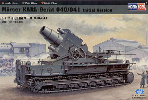 Mrser Karl 40/41 Initial Version - Click Image to Close