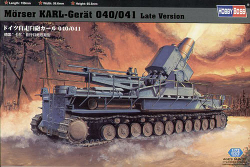 Mrser Karl 40/41 Late Version