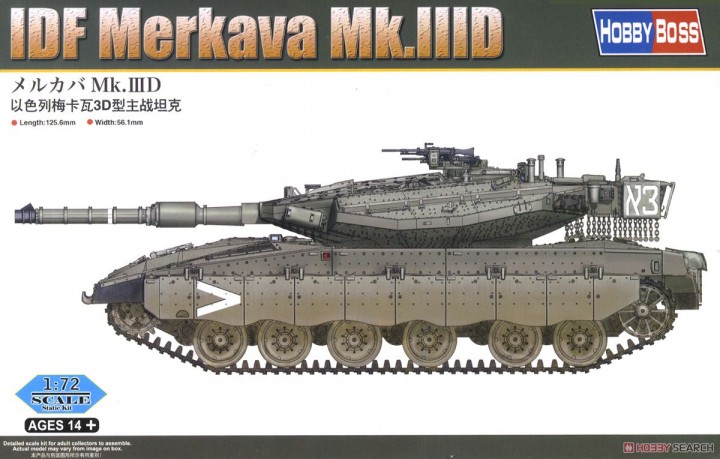 Merkava Mk.IIID - Click Image to Close