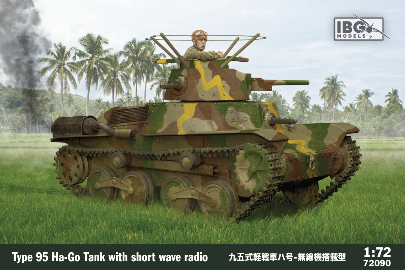 Type 95 Ha-Go with radio - Click Image to Close