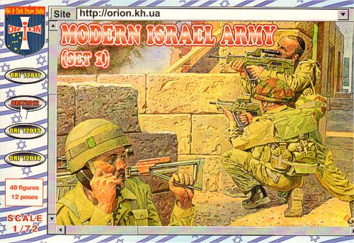 Modern Israeli Army - Set 1 - Click Image to Close
