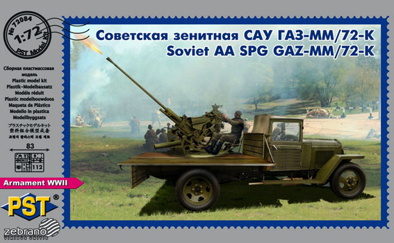 GAZ-MM with 72-K 25mm AA gun - Click Image to Close