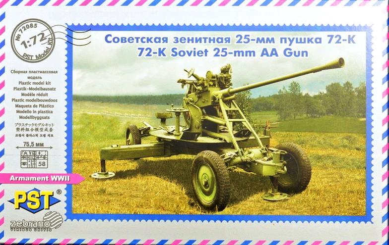 72-K 25mm AA gun