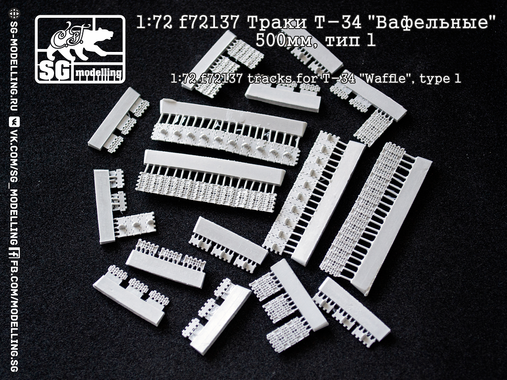 T-34 "Waffle" tracks - 500mm - type 1 - Click Image to Close