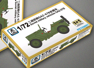 GAZ-67B (2 kits) - Click Image to Close