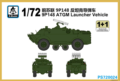 9P148 ATGW BRDM-2 (2 kits) - Click Image to Close
