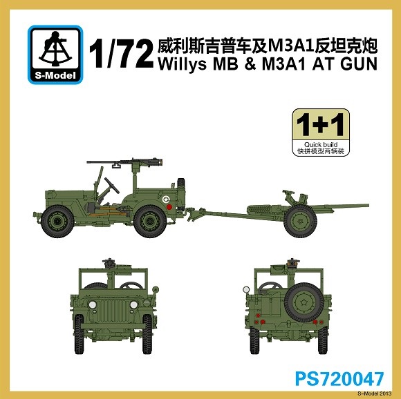Jeep Willys MB with 3tmm AT gun M3A1 (2 kits) - Click Image to Close