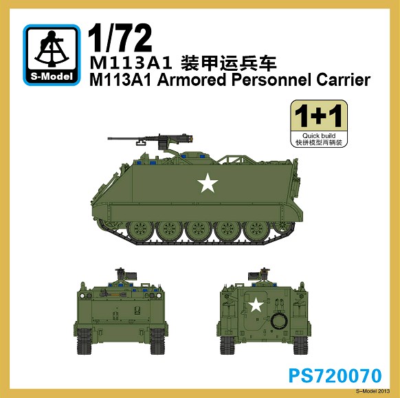 M113A1 (2 kits)