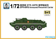 BTR-60PB (2 kits) - Click Image to Close