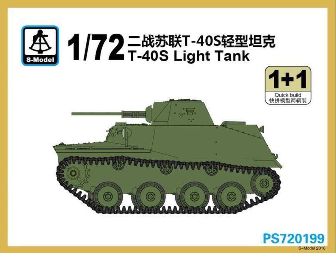 T-40S (2 kits) - Click Image to Close