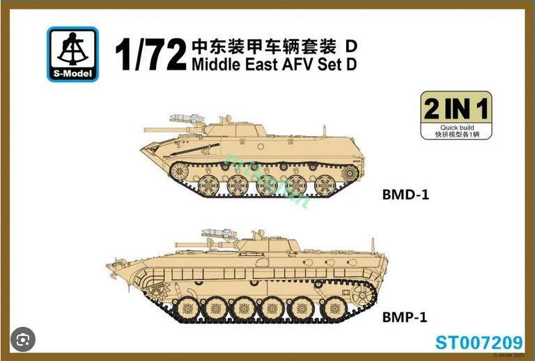 BMP-1 & BMD-1