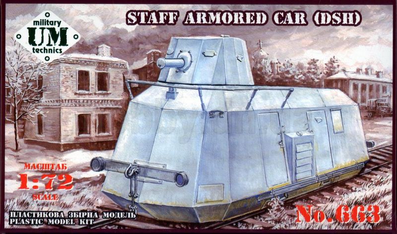 Staff Armored Car DSH