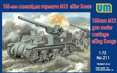 M12 155mm SPG