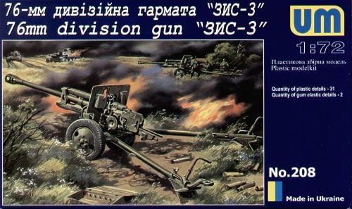 ZIS-3 76mm GUN (revised Skif kit) - Click Image to Close