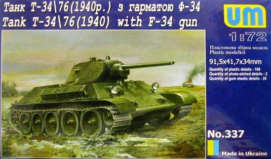 T34/76 M1940 with F34 gun - Click Image to Close