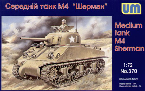 M4 Sherman 75mm - Click Image to Close
