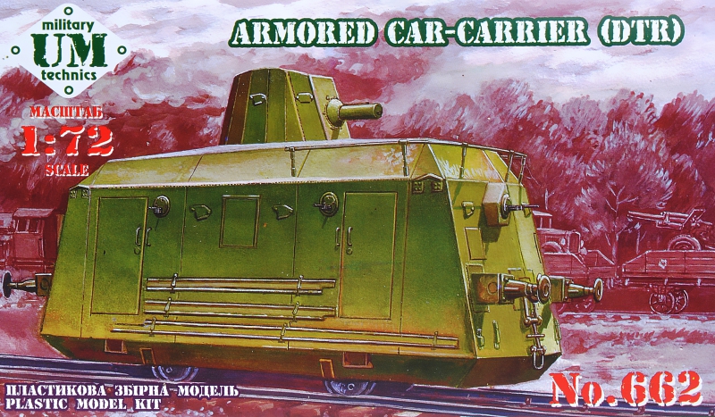 Armored car-carrier DTR