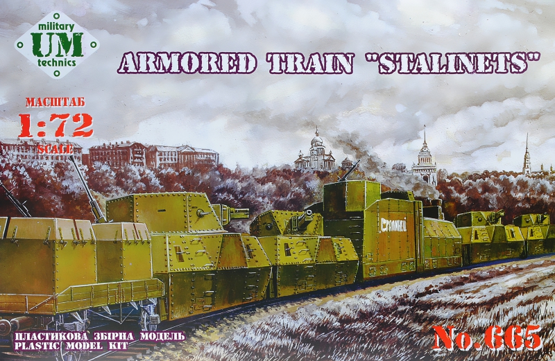 Armored train "Stalinets" - Click Image to Close