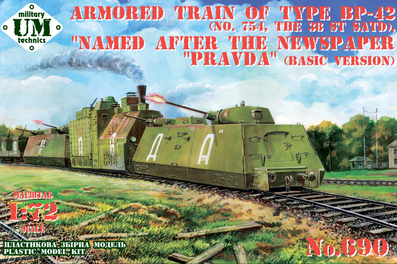 BP-42 armored train "PRAVDA" (No.754, 38th SATD) - Click Image to Close