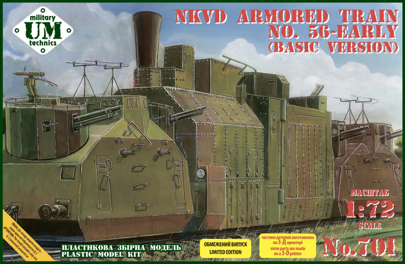 NKVD Armored Train No. 56 early