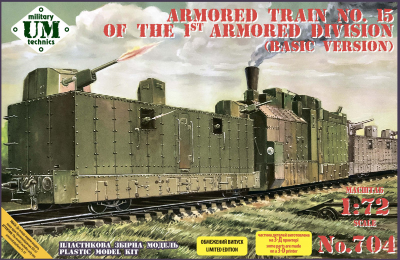 Armored train No.5 of the 1st. armored division - Click Image to Close