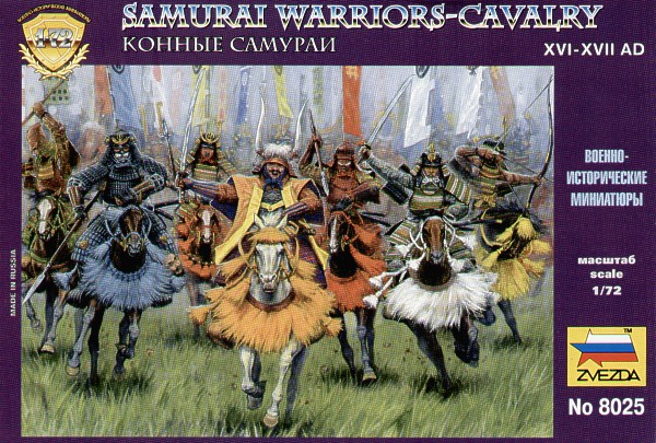 Samurai cavalry