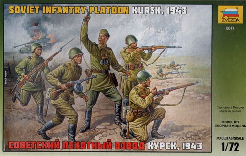 Soviet Infantry WWII - Kursk 1943 - Click Image to Close
