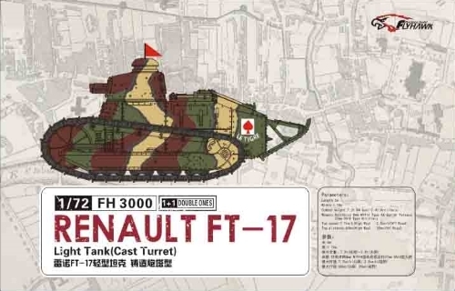 Renault FT-17 cast turret (2 kits)