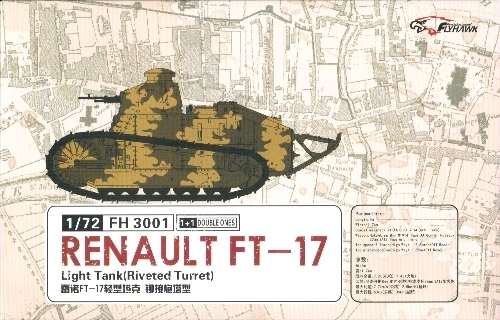 Renault FT-17 riveted turret (2 kits)