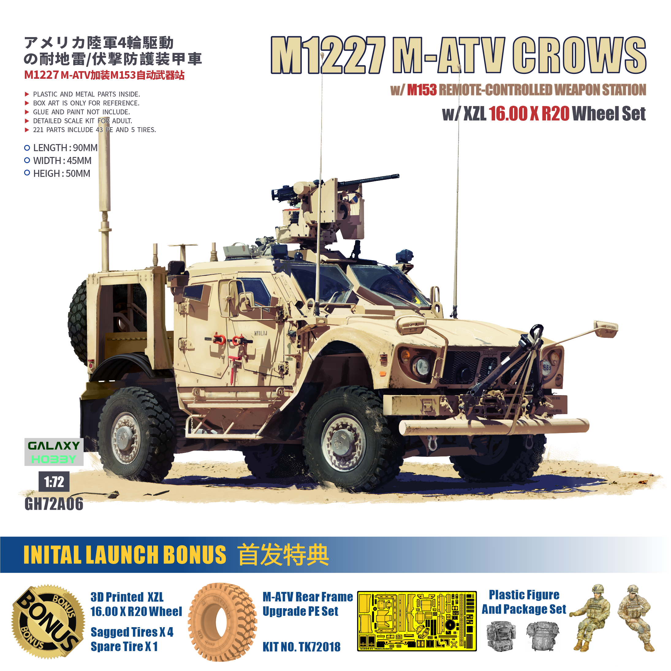 M1277A1 M-ATV with M153 CROWS