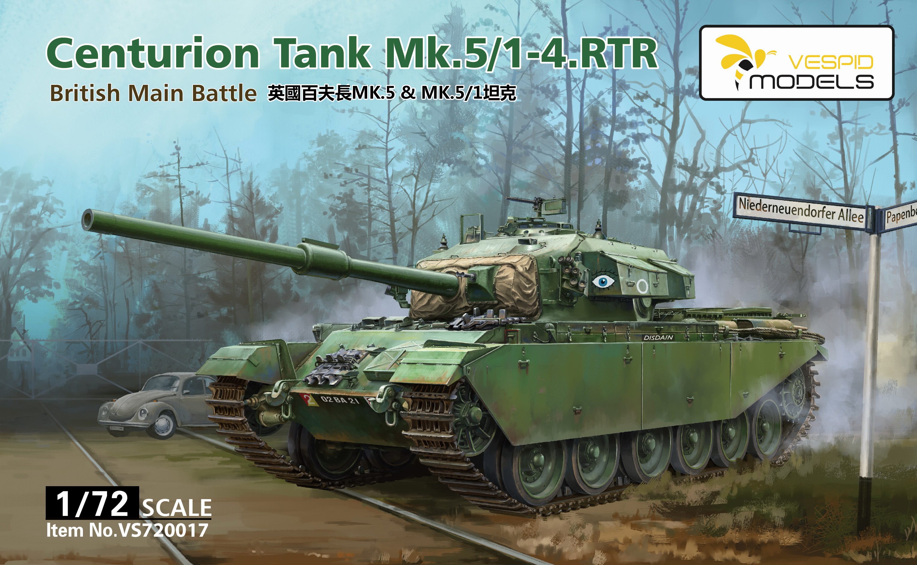 Centurion Mk.5/1 (4.RTR)
