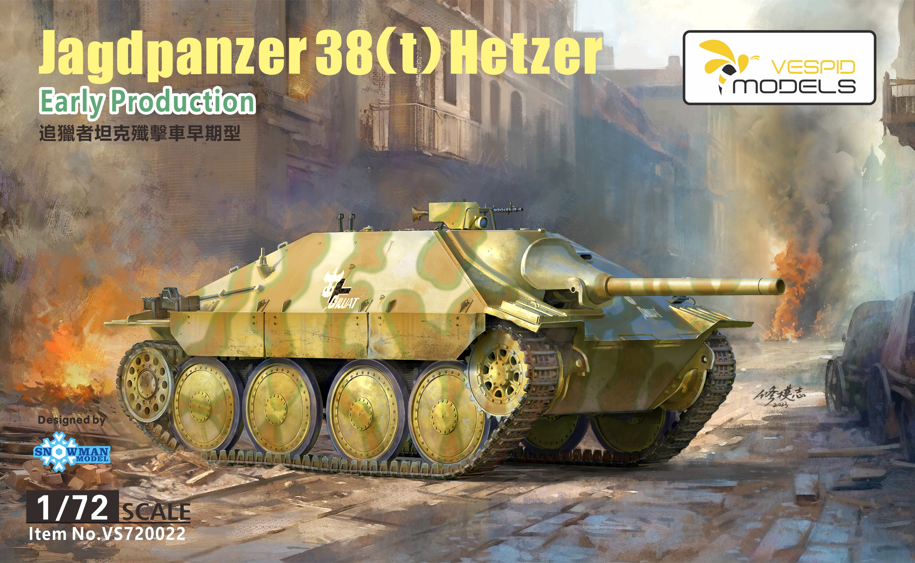 Jagdpanzer 38(t) Hetzer - early